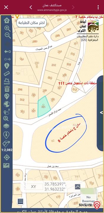 قطعة ارض مميزة مساحة 767م للبيع في عمان - بدر الجديدة من المالك مباشرة