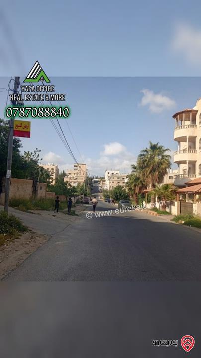 ارض مساحة 755م للبيع في عمان - الجويدة – إسكان المالية و الزراعة