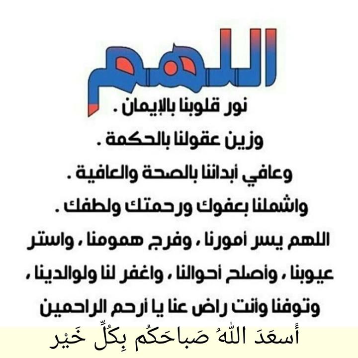 مراد المواجده 