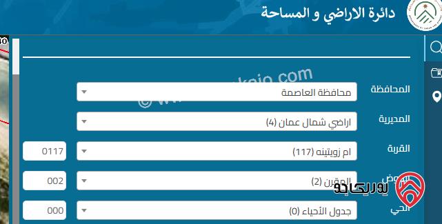 ارض مساحة 986م سكن ب للبيع في عمان - الجبيهة ام زويتينة