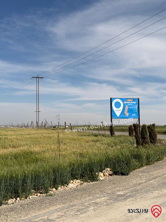 اراضي سكنية مساحة 1 دونم و 700م للبيع في عمان - مقابل مطار الملكة علياء من المالك مباشرة 