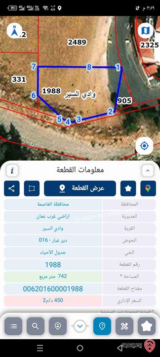 قطعة ارض مساحة 742م للبيع في عمان - حوض دير غبار