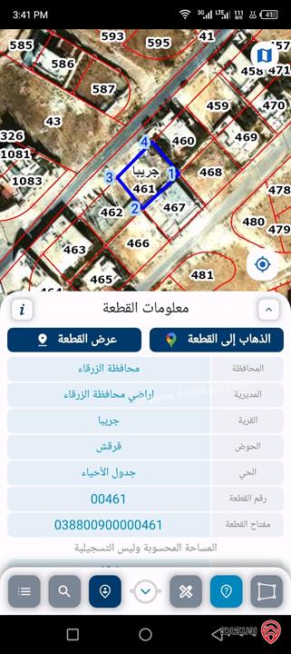 قطع أراضي عدد 3 مساحة 500م لكل قطعة للبيع في الزرقاء - جريبا قرقش 