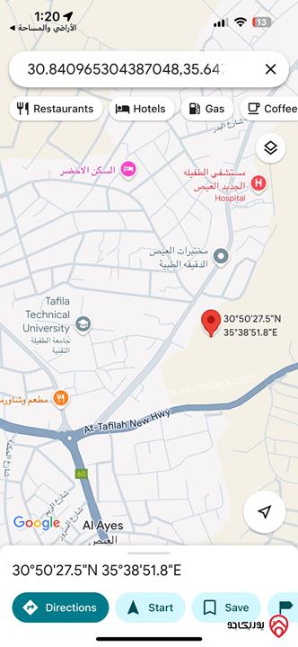 قطعة ارض سكني مساحة 901م للبيع في الطفيلة - العيص
