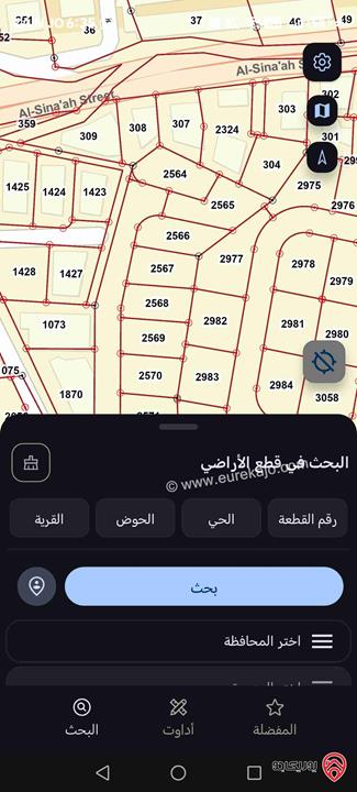 أرض مميزة مساحة 501م للبيع في عمان - وادي السير – البيادر