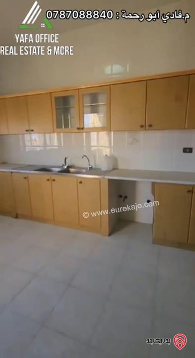 شقة مميزة مساحة 200م طابق أول للبيع في عمان - الرابية