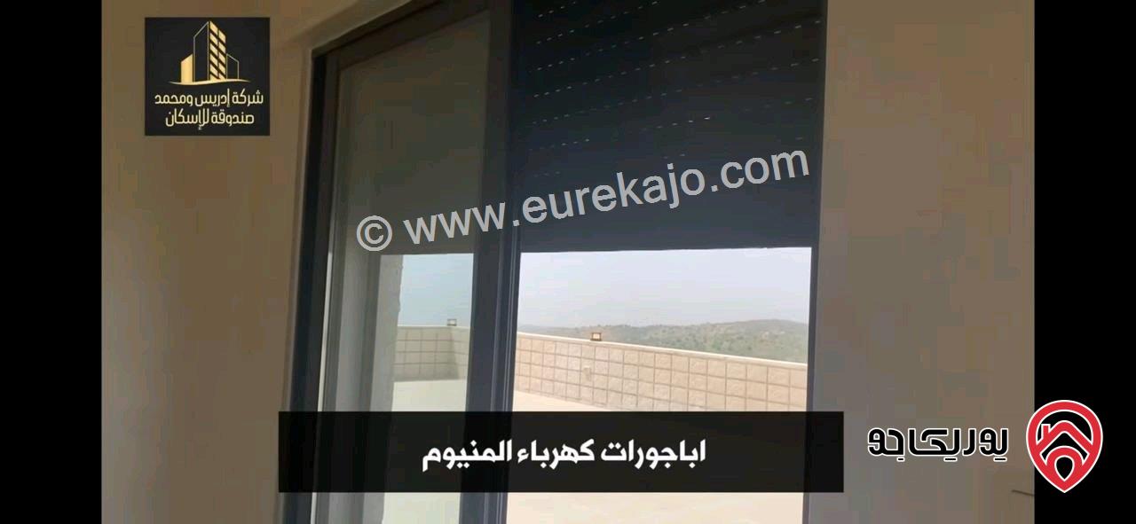 شقة مساحة 160م طابق ثاني للبيع في عمان - الجبيهة الإمام الغزالي 