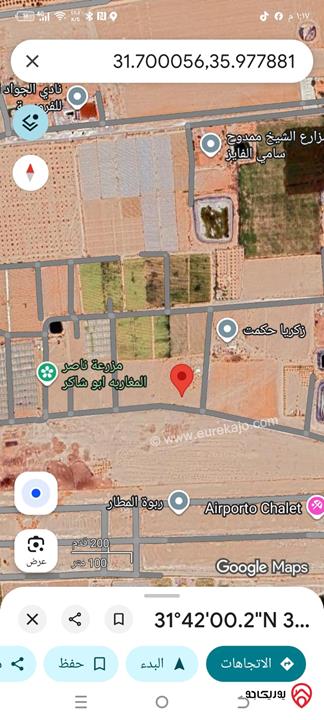 أرض مساحة 4 دونم للبيع في عمان - الجيزة طريق المطار – السكة الشمالي