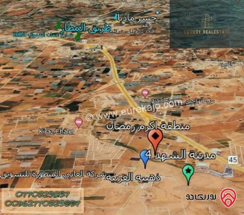 أرض مساحة 500م للبيع في عمان - الذهيبة الغربية  