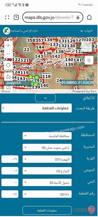 يتوفر عدة قطع أراضي بمساحات مختلفة للبيع من أراضي جنوب عمان