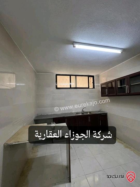 شقة فارغة شبه ارضية مساحة 120م للايجار في عمان - منطقة الذراع 