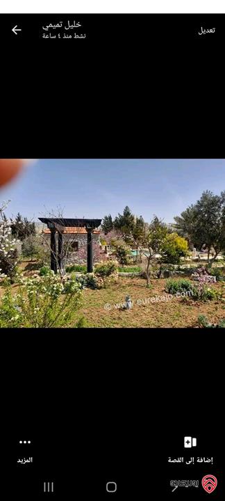 مزرعة مساحة 2000م وبناء 300م للبيع في عمان - عين الباشا 