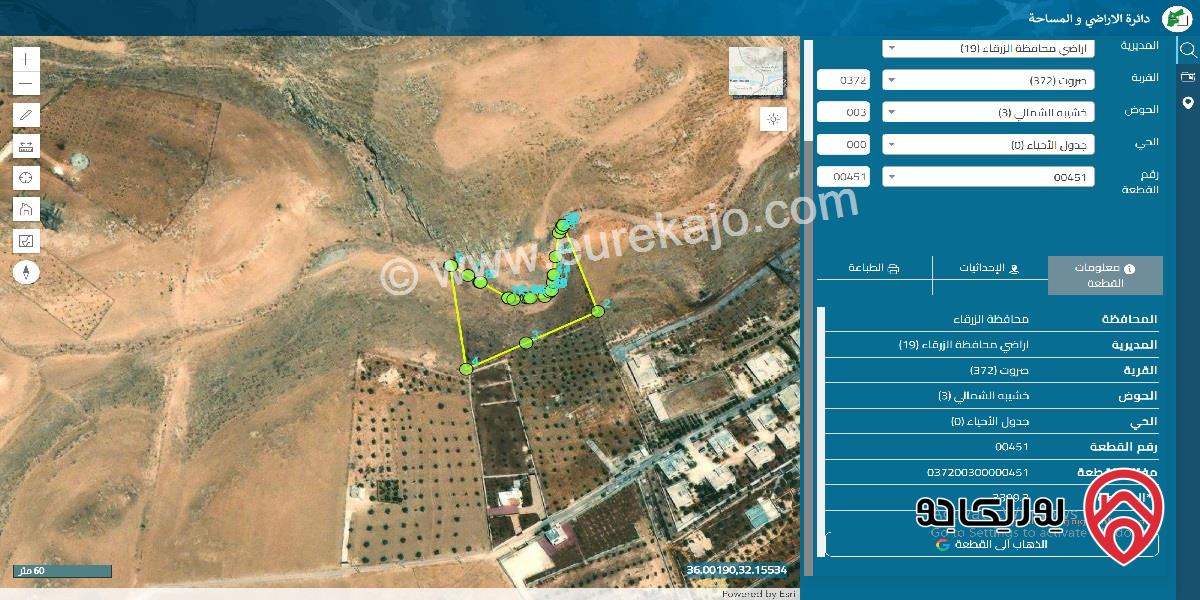أرض للبيع المساحة 3399.3 متر مربع في الزرقاء - صروت حوض- خشيبه الشمالي