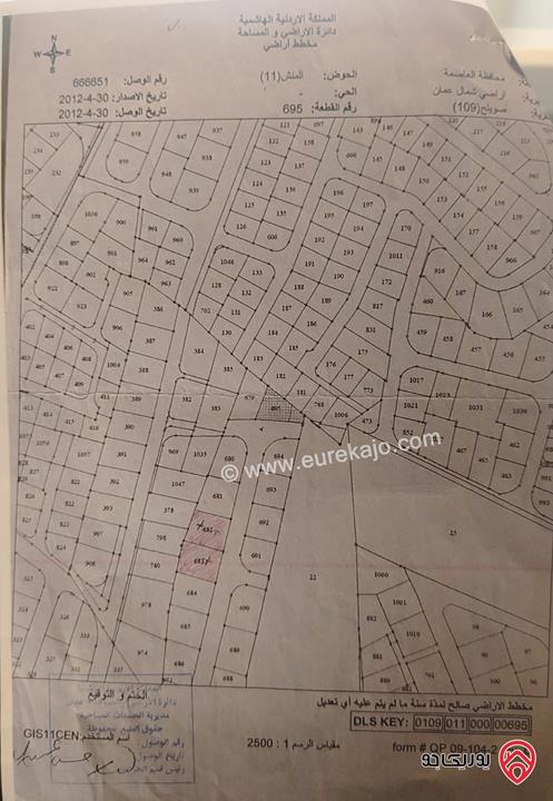 أرض سكنية مساحة 1057م للبيع في دابوق / شمال عمان