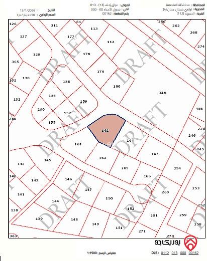 أرض مساحة 1251م للبيع في عمان - الجاردنز