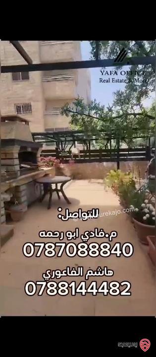 شقة ارضية مساحة 344م داخلي و 100م خارجي للبيع او للايجار في عمان - الجاردنز 