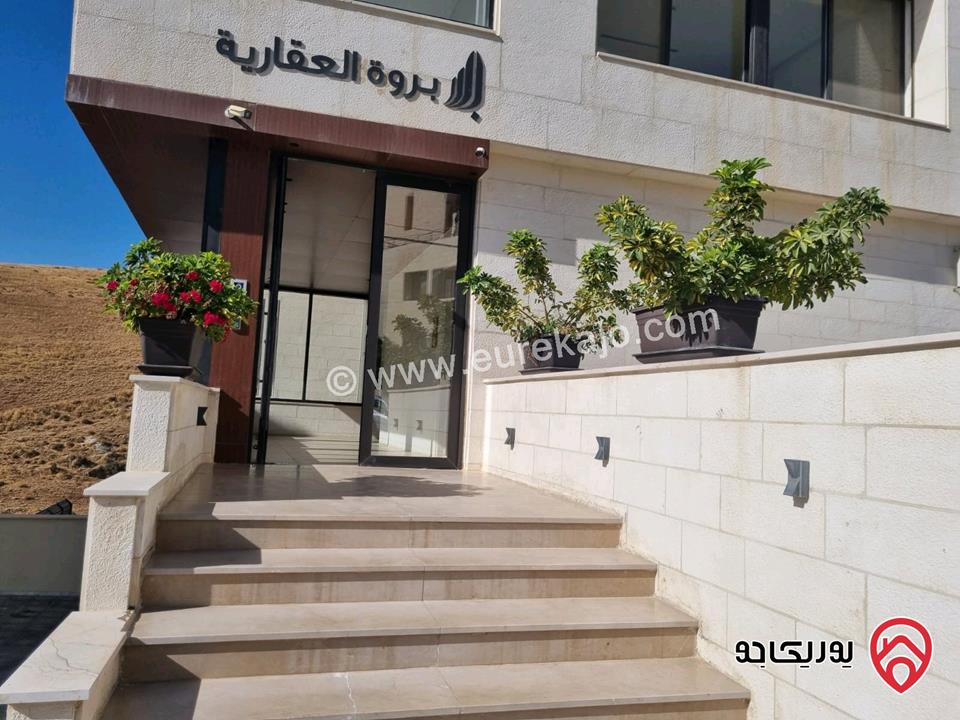 شقة ارضية مساحة 220م مع ترس أمامي وخلفي 45م للايجار مفروشة في عمان - عبدون خلف السفارة الاسترالية