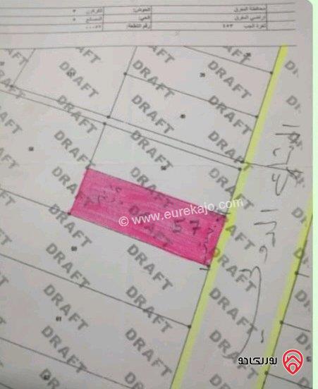 ارض مساحة 12 دونم للبيع في المفرق منطقة بناء مصانع 