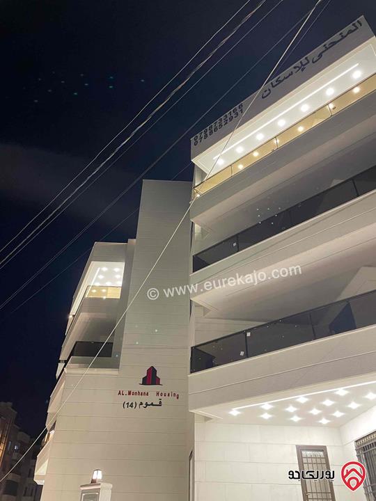 شقق مساحات مختلفة للبيع في عمان - طبربور