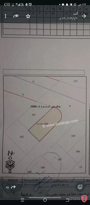 ارض مساحة 650م للبيع في عمان - جاوا حنو المراشدة على شارعين بسعر مميز 