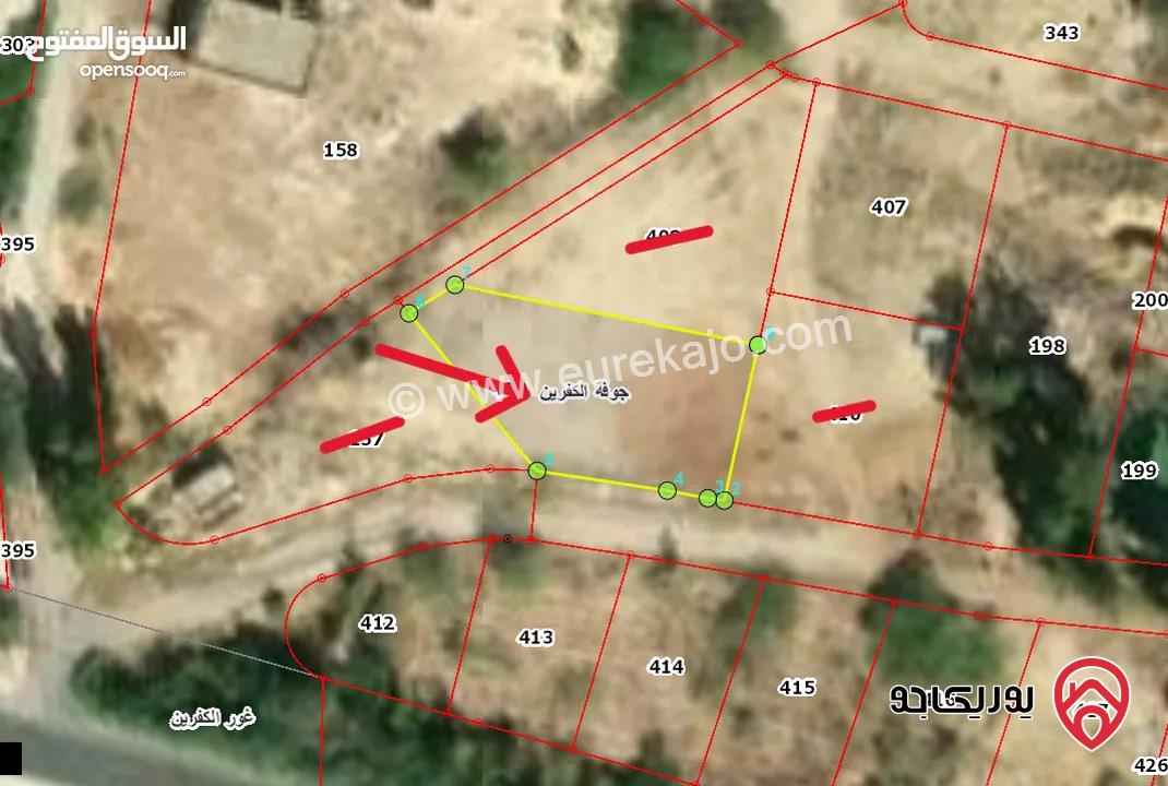 قطعة ارض مساحة 616م للبيع من اراضي الشونة الجنوبية جوفة الكفرين للبيع قريبة من الشارع العام منطقة شاليهات موقع مميز