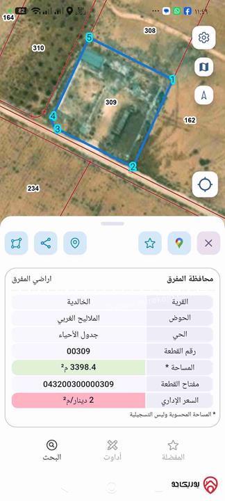 مزرعة مساحة الأرض 3 دونم و 400م للبيع في المفرق- الخالدية