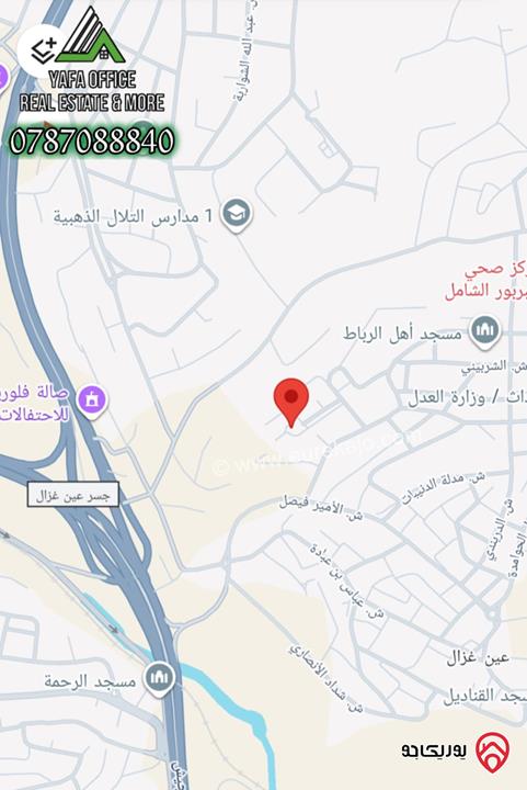 ارض مساحة 572م على 3 شوارع للبيع في عمان - طبربور – حوض المدوره 