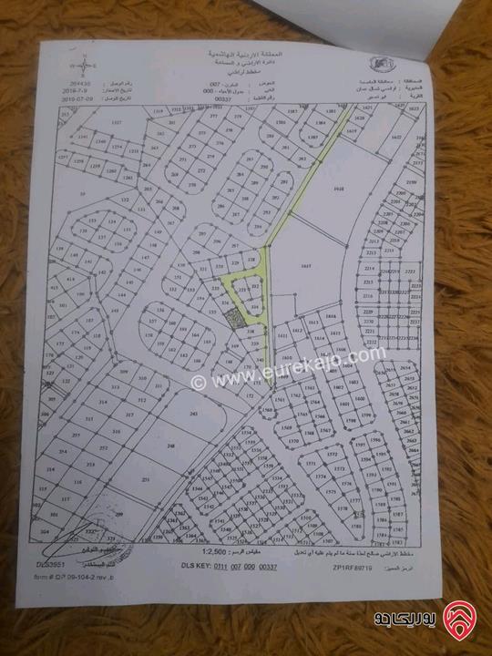 قطعة ارض مساحة 467م للبيع في عمان - ابو نصير شارع الأردن