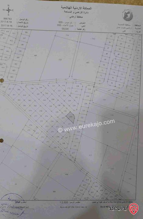 ارض سكنية مساحة 607م للبيع في عمان - اللبن