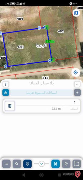 قطعة ارض مساحة 740م للبيع في كفر يوبا خلف المؤسسة العسكرية تحت المسجد الجديد