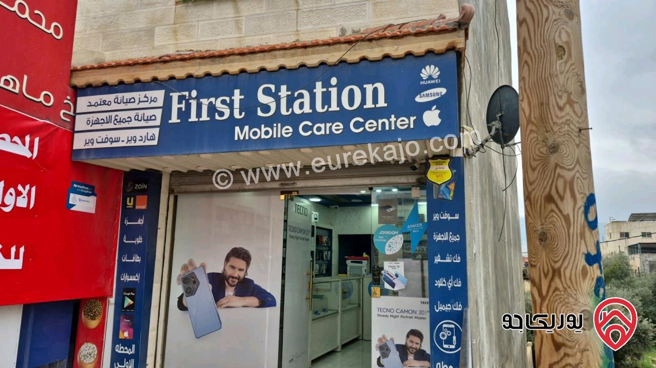 محل موبايلات 14م للبيع في البلقاء - لواء عين الباشا الشارع الرئيسي 