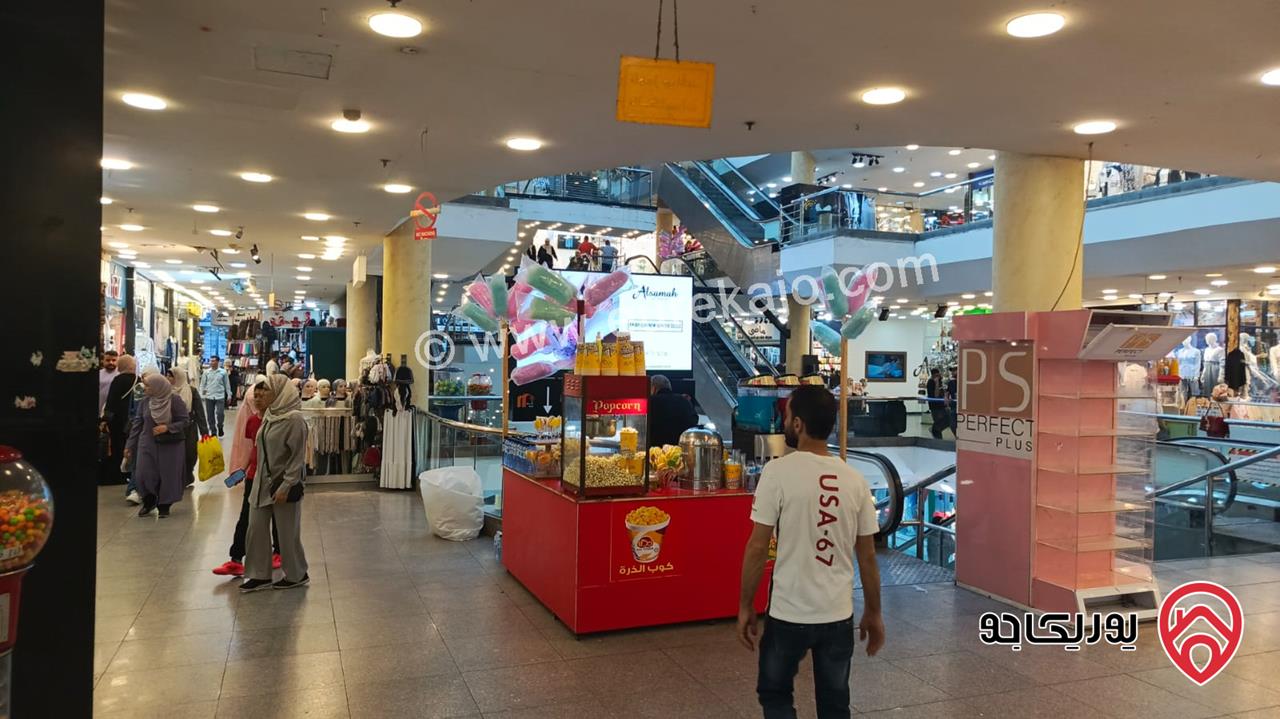 محل تجاري مساحة 50م الطابق الأرضي للبيع في عمان - جبل الحسين ماكسيم مول (تمليك)