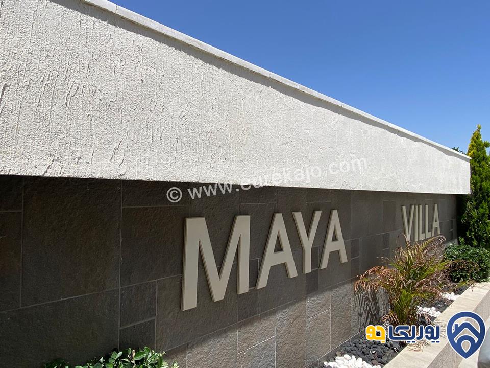 شاليه / مزرعة Maya Villa للايجار اليومي في جرش 