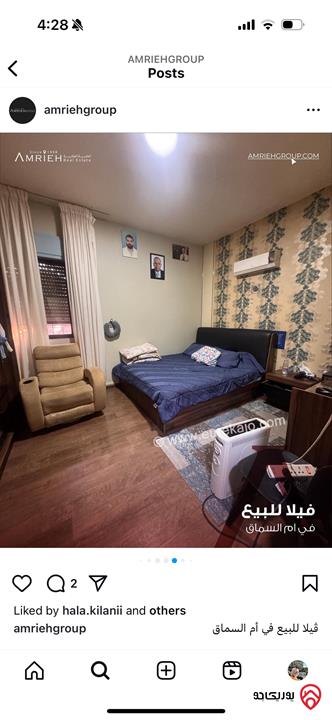 فيلا مساحة 460م على أرض 694م للبيع في عمان - ام السماق الشمالي موقع مميز 