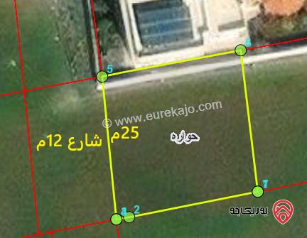 ارض 635م للبيع في اربد - من اراضي حوارة ضمن حوض البور 