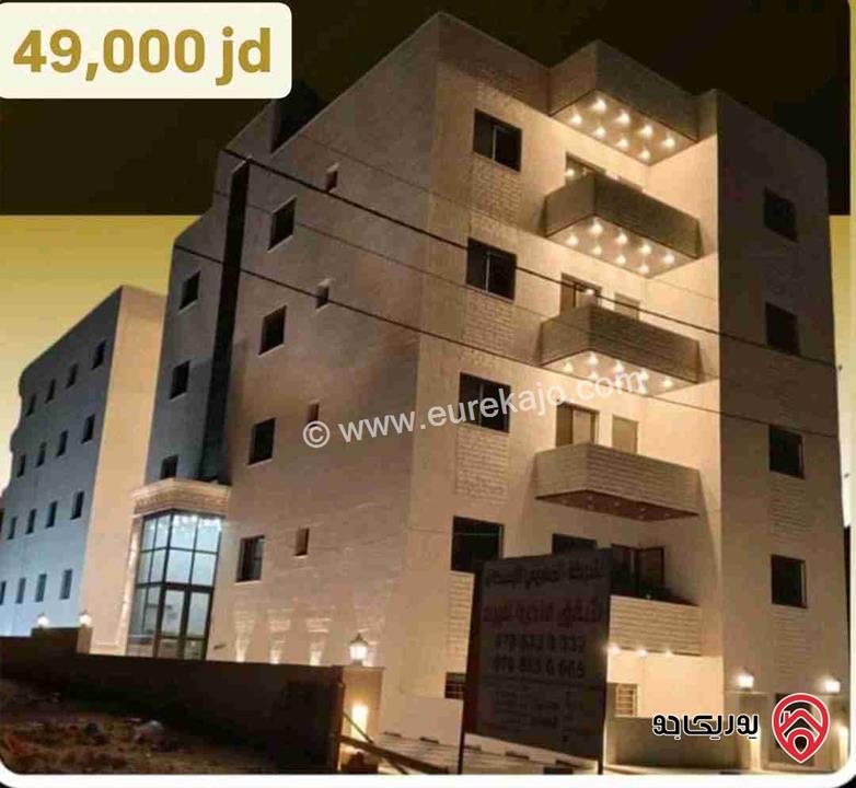 شقة طابق ثالث مساحة 150م للبيع في عمان - ابو علندا