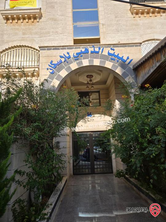 شقة مساحة 180م طابق ثاني للبيع في عمان - ضاحية الرشيد