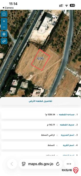 قطعة أرض مساحة 1 دونم و 238م للبيع في السلط نزول وادي الشجرة