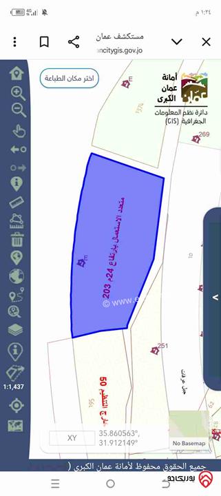 أرض مساحة 3 دونم و 400م للبيع في عمان - كوريدور عبدون الظهير