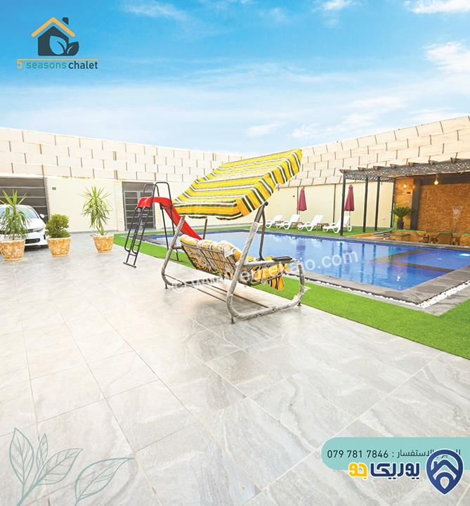 شاليه - مزرعة 5 Seasons Chalet شاليه الفصول الخمسة للايجار اليومي البحر الميت 