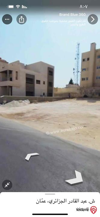 قطعة ارض مساحة 1 دونم و 149م للبيع في عمان - منطقة الجبيهة إطلالة مميزة وهادئة قابل للتفاوض بشيء بسيط 