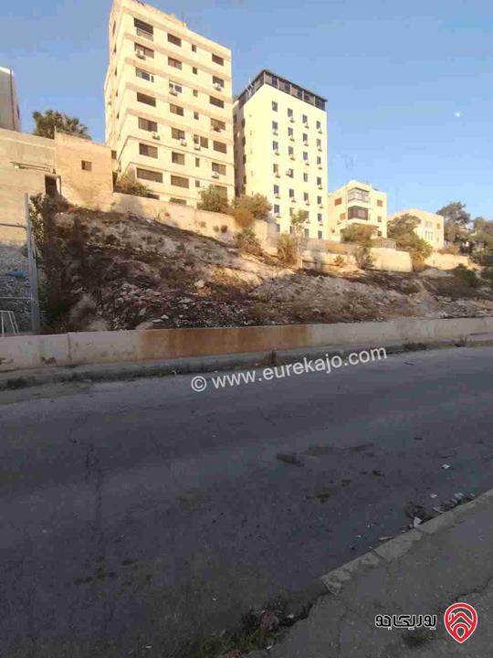 قطعة ارض مساحة 2 دونم و 479م للبيع في عمان - العبدلي