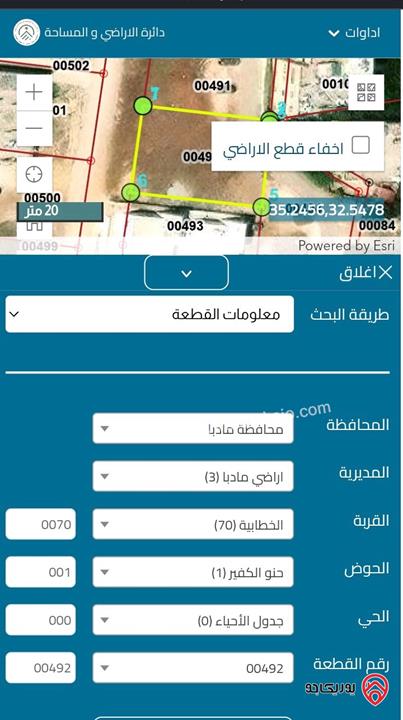 قطعة ارض سكنية مساحة 593م للبيع في مادبا الخط العربي خلف كوفي لقمة 
