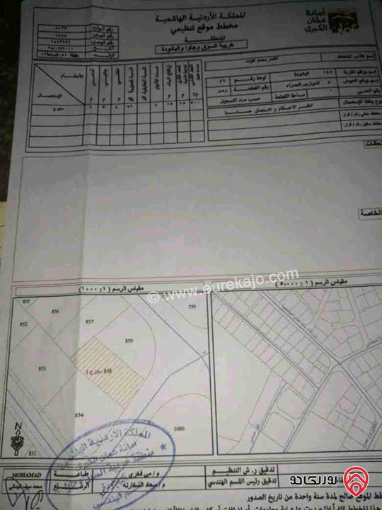 قطعتين ارض مساحتهم 1 دونم للبيع في - منطقة اليادودة الحي الغربي مطلة على مشروع محمد بن سلمان السعودي وطريق3 المطار حوض الموارس الحمراء (٤)