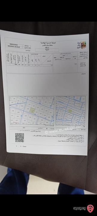 قطعة ارض مساحة 957م للبيع في عمان - الجبيهة