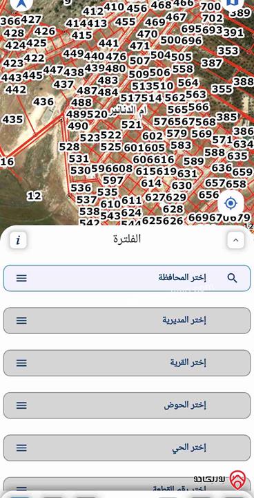 ارض مساحة 510م للبيع من أراضي شمال عمان - السرو اسكان المهندسين فوق مقهى جبل