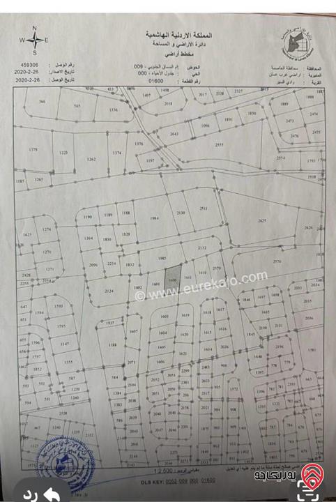 أرض مساحة 1 دونم و 30م للبيع في عمان - ام السماق الجنوبي