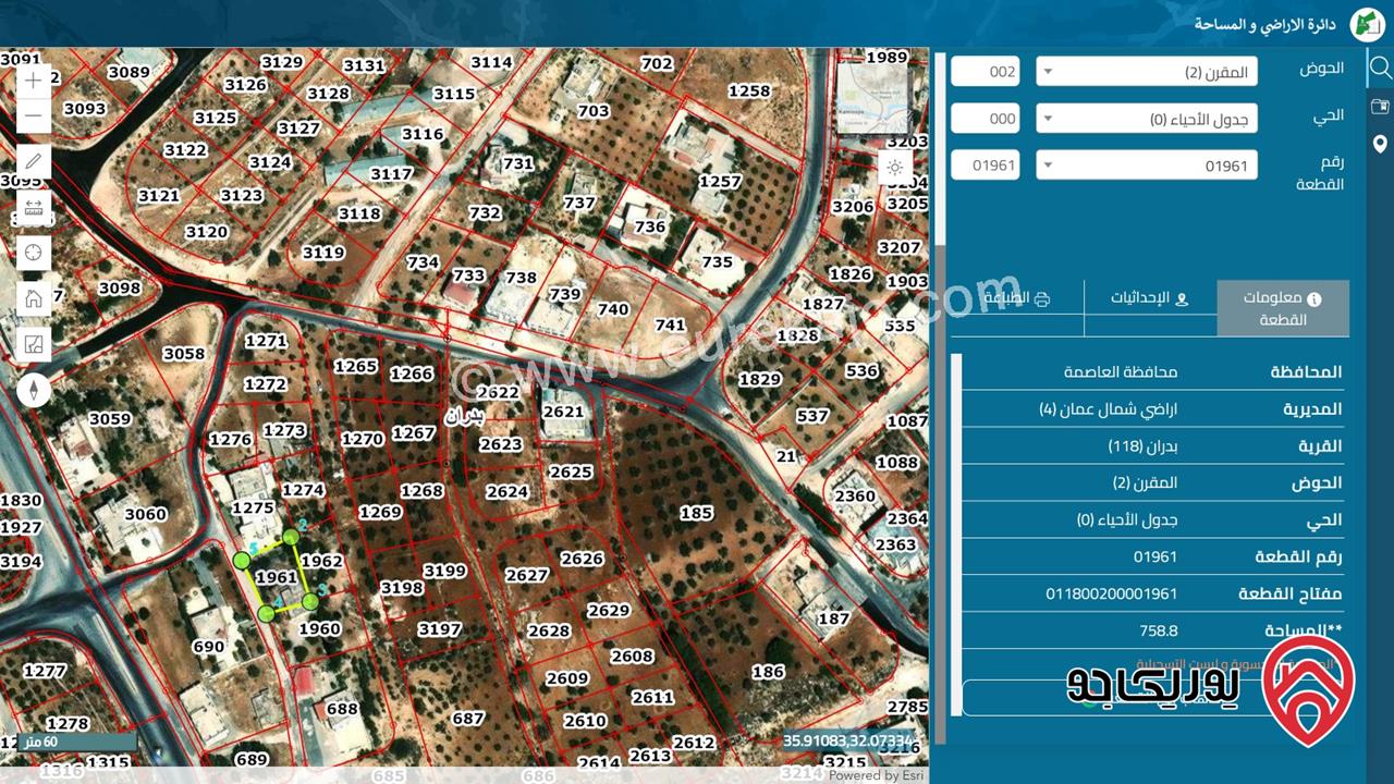 قطعة أرض مساحة 759م للبيع في عمان - شفا بدران