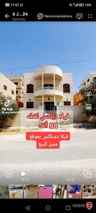 منزل مستقل مساحة البناء 228م على أرض 250م للبيع في الرصيفة - حي الجندي