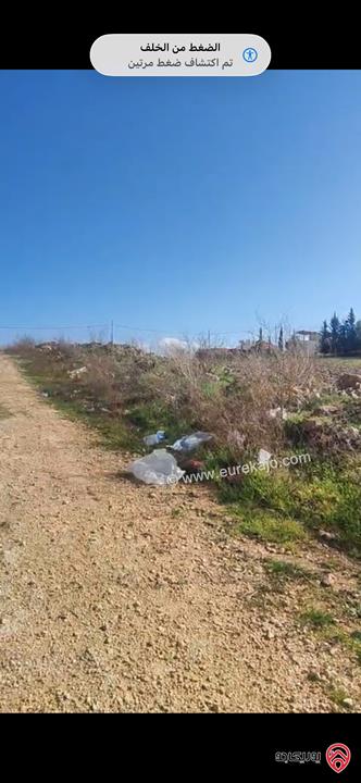 قطعة أرض مميزة بسعر مغري مساحة 900م للبيع من اراضي السلط منطقة السرو